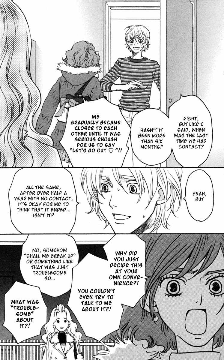 Nounai Poison Berry Chapter 7 page 31 - Chapter 7