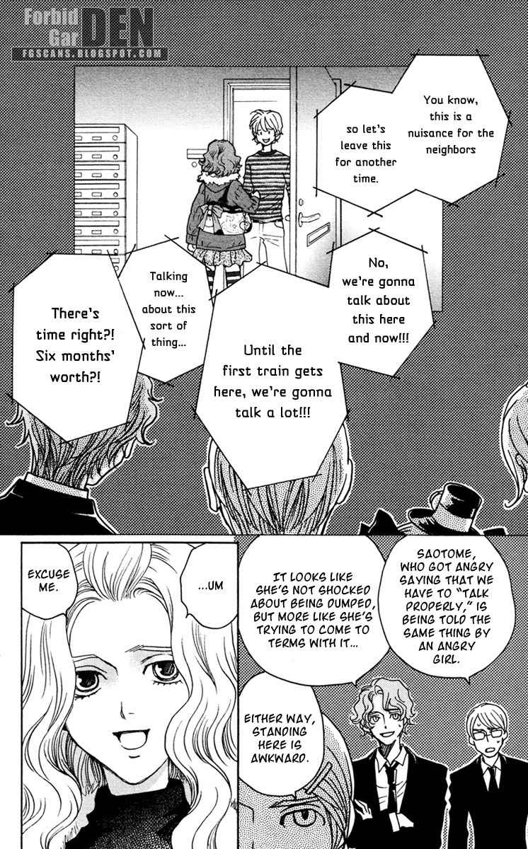 Nounai Poison Berry Chapter 7 page 32 - Chapter 7