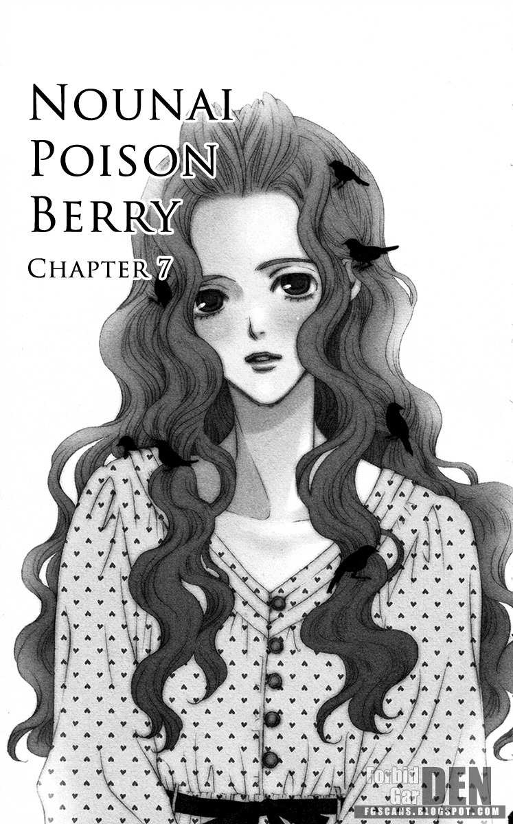 Nounai Poison Berry Chapter 7 page 5 - Chapter 7