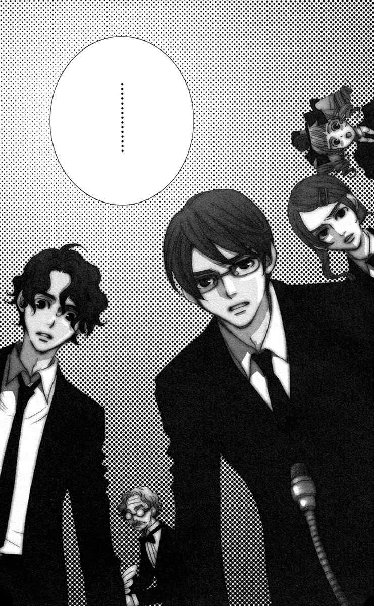 Nounai Poison Berry Chapter 7 page 6 - Chapter 7