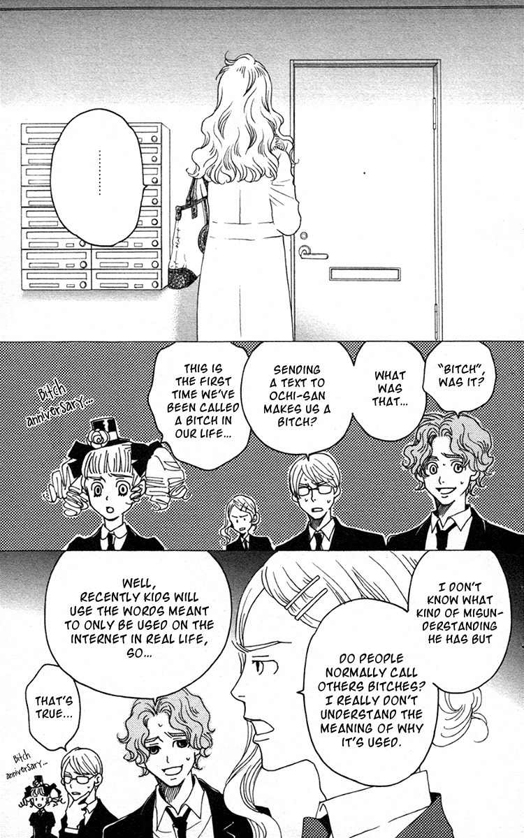 Nounai Poison Berry Chapter 7 page 9 - Chapter 7