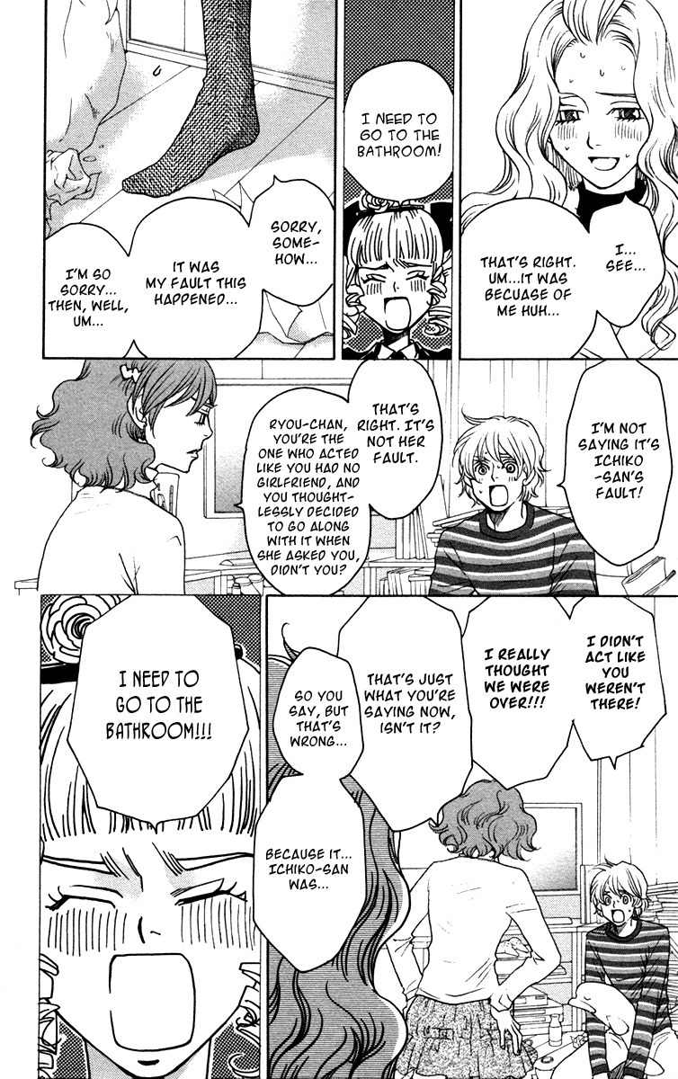 Nounai Poison Berry Chapter 8 page 14 - Chapter 8