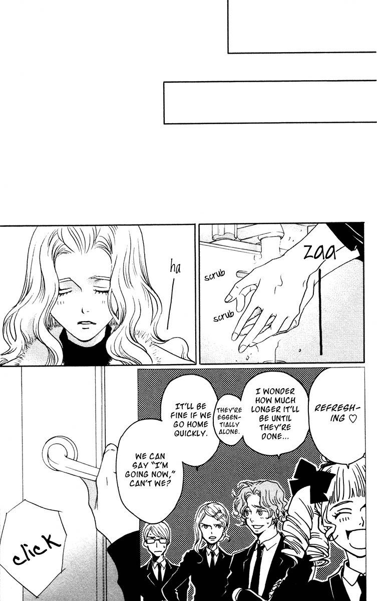 Nounai Poison Berry Chapter 8 page 17 - Chapter 8