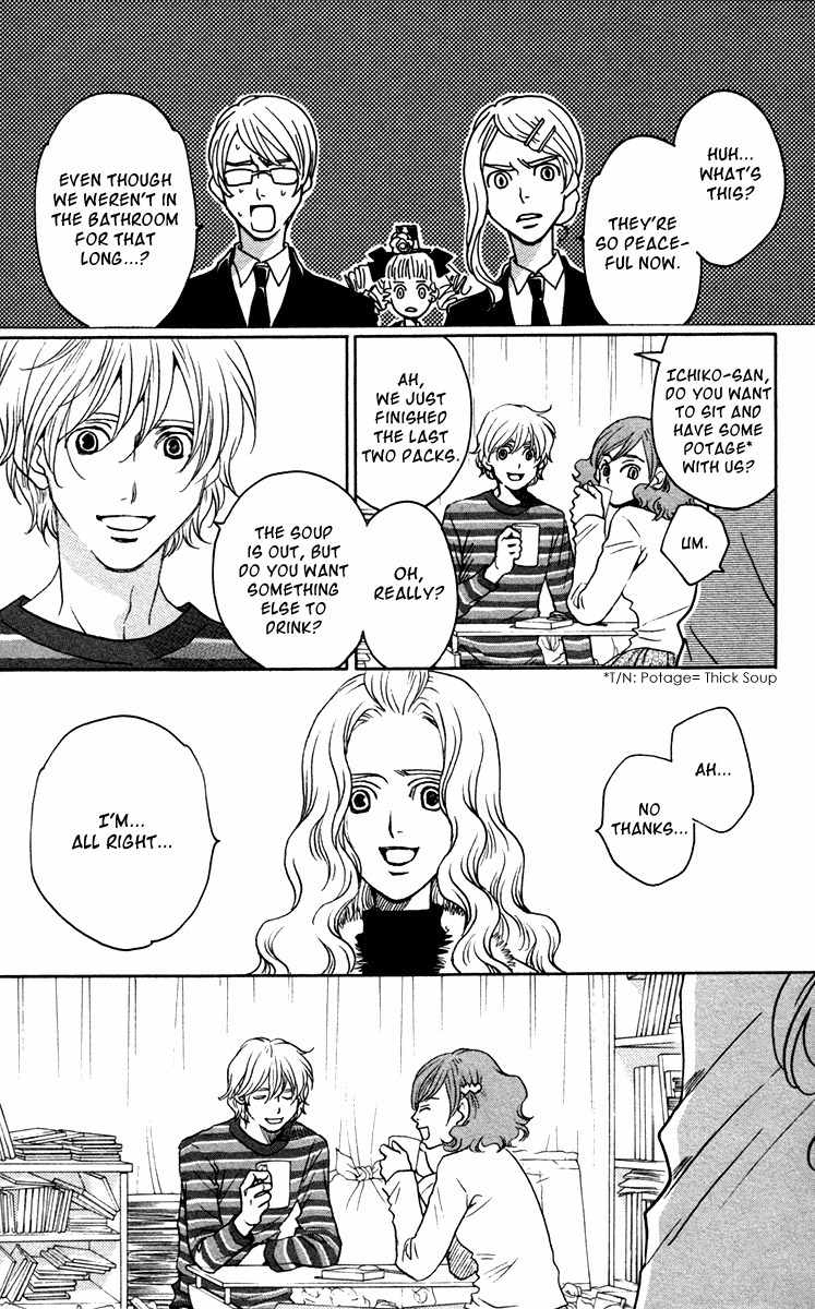 Nounai Poison Berry Chapter 8 page 19 - Chapter 8