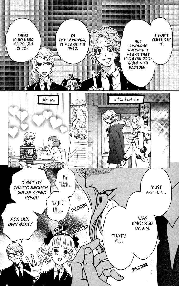 Nounai Poison Berry Chapter 8 page 21 - Chapter 8