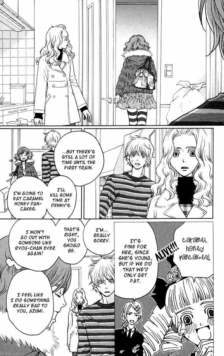 Nounai Poison Berry Chapter 8 page 25 - Chapter 8