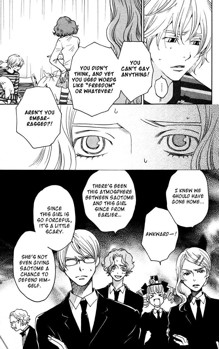 Nounai Poison Berry Chapter 8 page 3 - Chapter 8