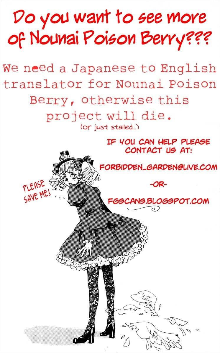 Nounai Poison Berry Chapter 8 page 32 - Chapter 8