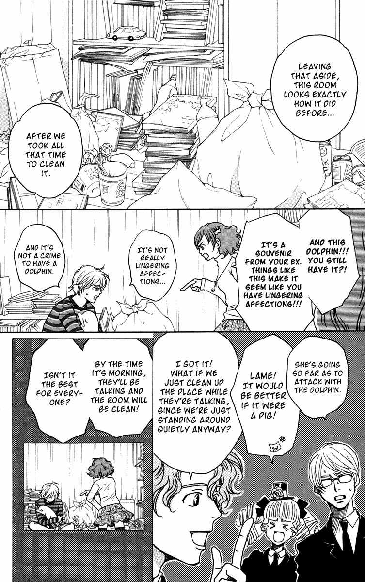 Nounai Poison Berry Chapter 8 page 4 - Chapter 8
