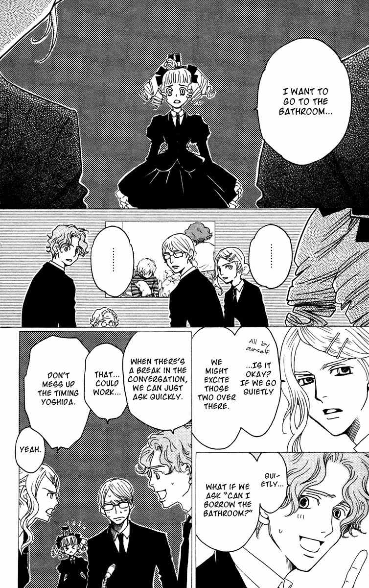 Nounai Poison Berry Chapter 8 page 6 - Chapter 8