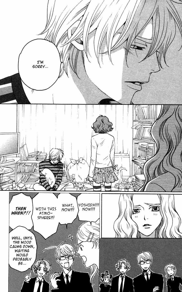 Nounai Poison Berry Chapter 8 page 8 - Chapter 8