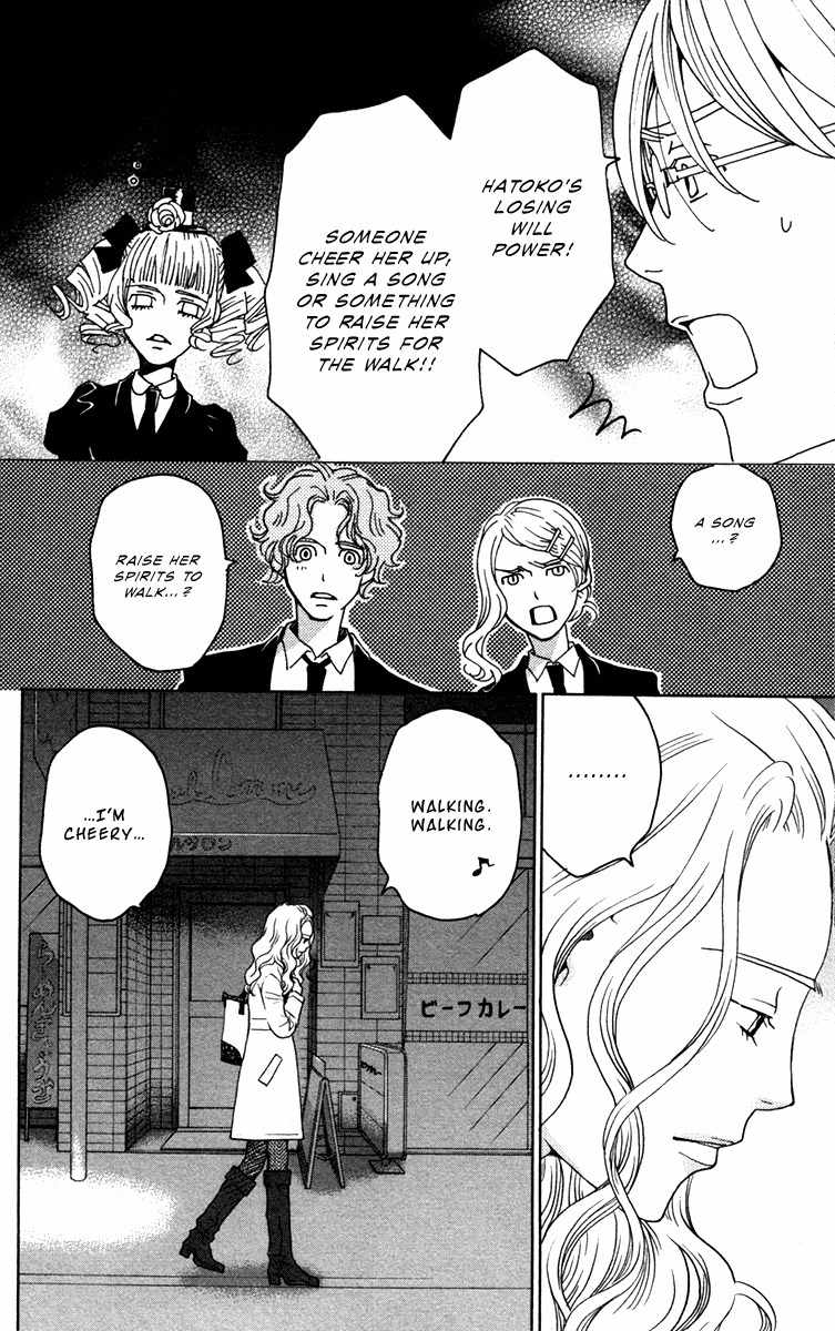 Nounai Poison Berry Chapter 9 page 13 - Chapter 9