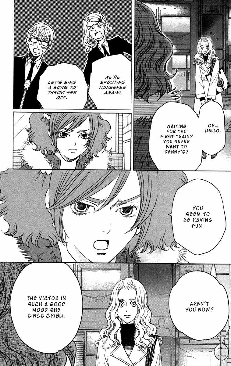 Nounai Poison Berry Chapter 9 page 15 - Chapter 9