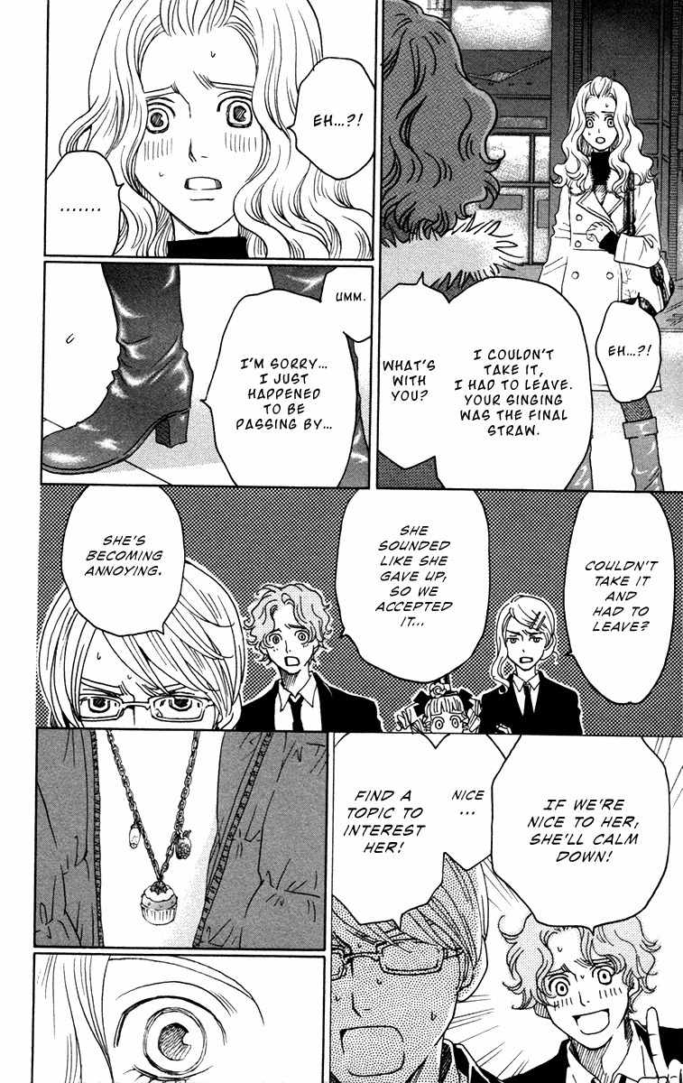Nounai Poison Berry Chapter 9 page 17 - Chapter 9