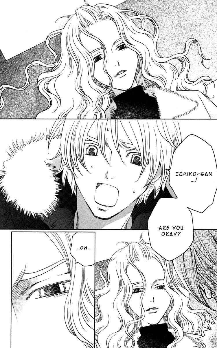 Nounai Poison Berry Chapter 9 page 25 - Chapter 9