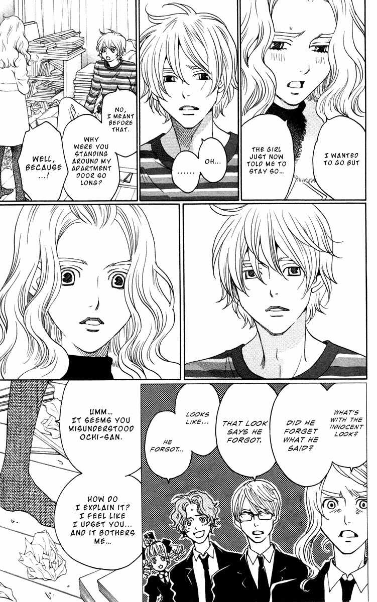 Nounai Poison Berry Chapter 9 page 4 - Chapter 9