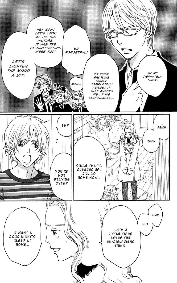 Nounai Poison Berry Chapter 9 page 8 - Chapter 9