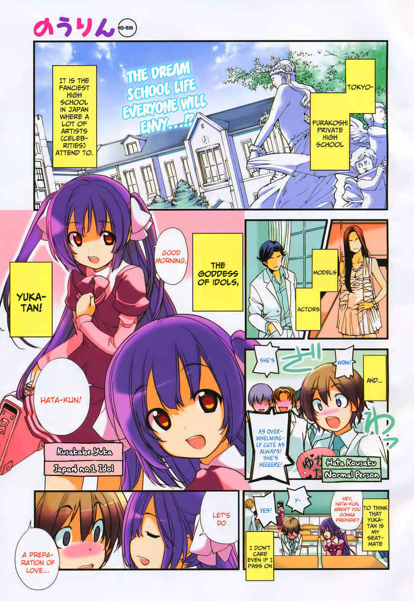 Nourin Chapter 0 page 1 - Chapter 0: Chuno Love Story
