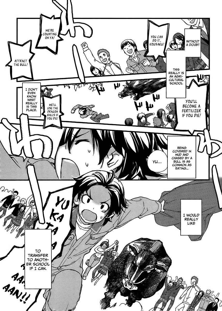 Nourin Chapter 0 page 12 - Chapter 0: Chuno Love Story