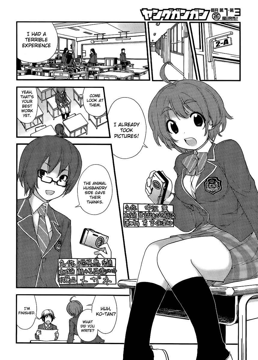 Nourin Chapter 0 page 13 - Chapter 0: Chuno Love Story