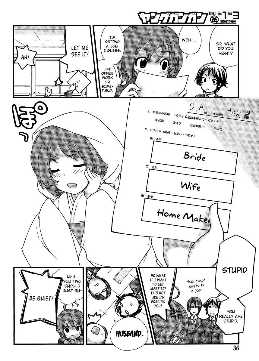 Nourin Chapter 0 page 17 - Chapter 0: Chuno Love Story