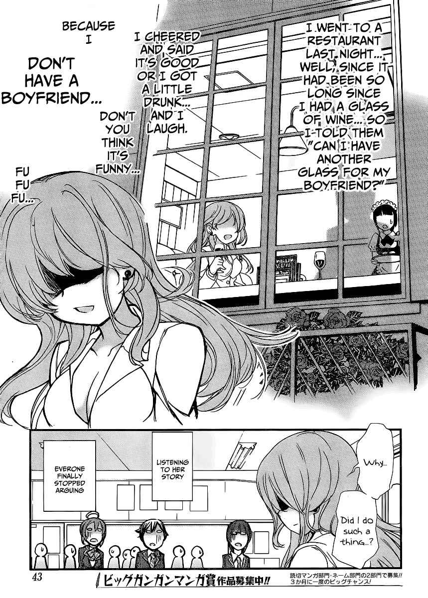 Nourin Chapter 0 page 24 - Chapter 0: Chuno Love Story