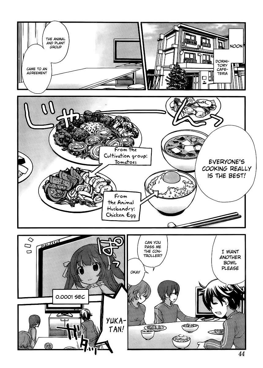 Nourin Chapter 0 page 25 - Chapter 0: Chuno Love Story