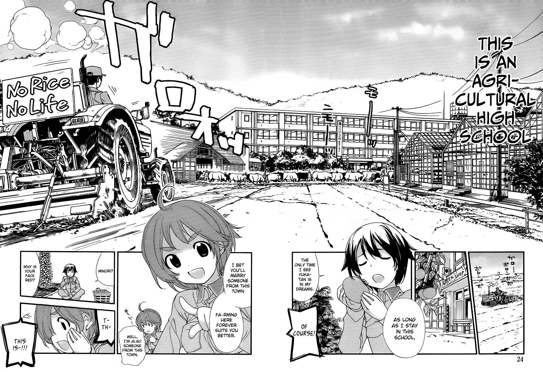 Nourin Chapter 0 page 6 - Chapter 0: Chuno Love Story