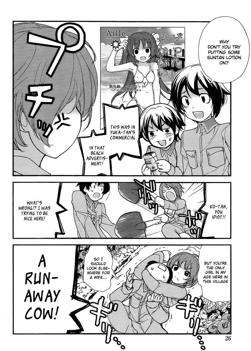 Nourin Chapter 0 page 7 - Chapter 0: Chuno Love Story