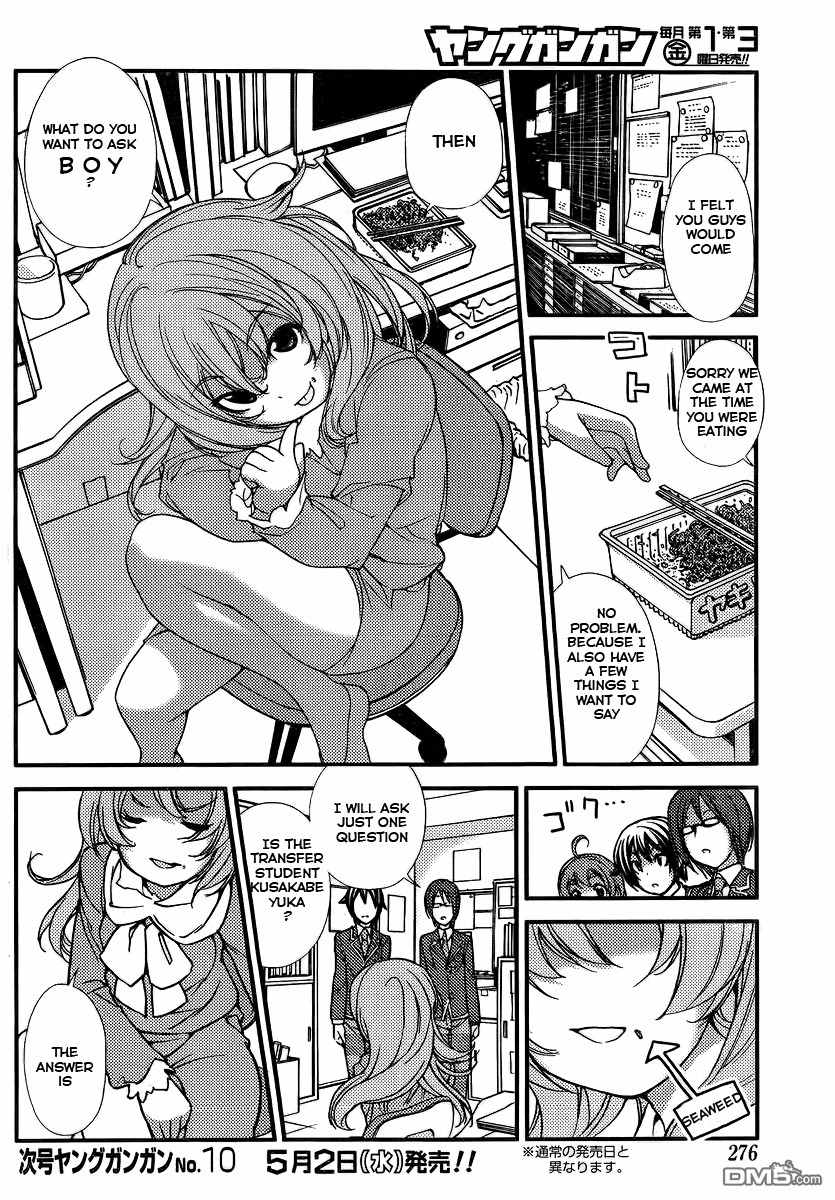 Nourin Chapter 2 page 10 - Chapter 2