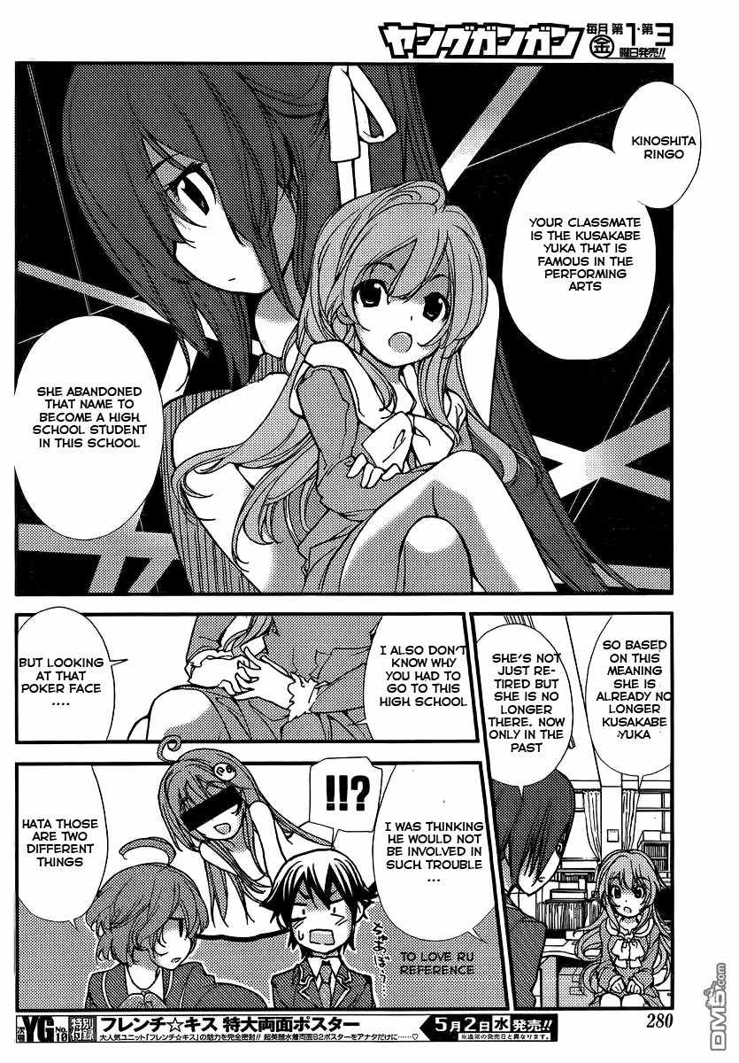 Nourin Chapter 2 page 14 - Chapter 2