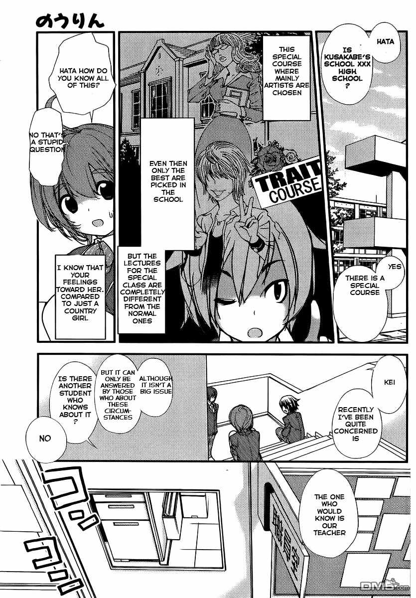 Nourin Chapter 2 page 9 - Chapter 2