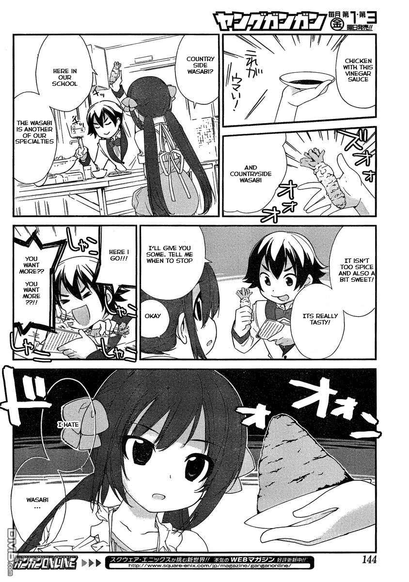 Nourin Chapter 4 page 10 - Chapter 4: KOF - King of Farmers 2011 ①