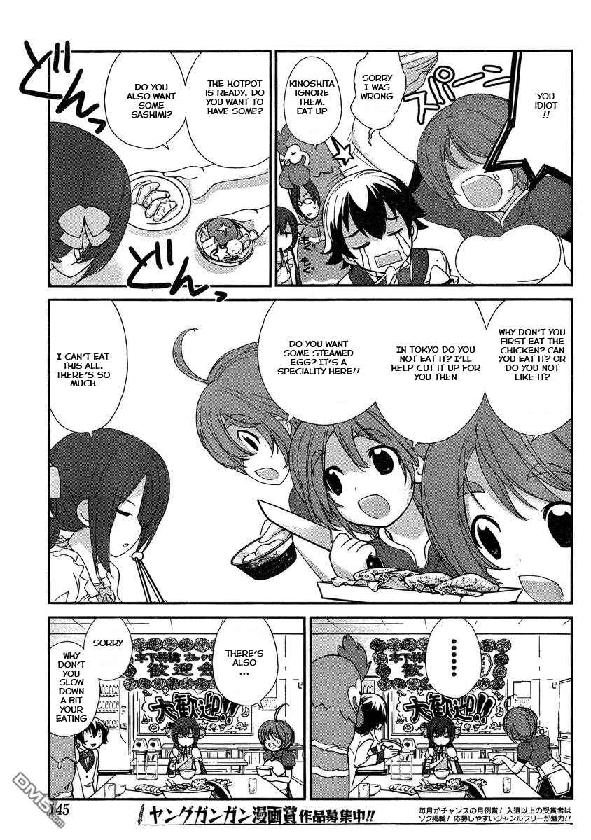 Nourin Chapter 4 page 11 - Chapter 4: KOF - King of Farmers 2011 ①