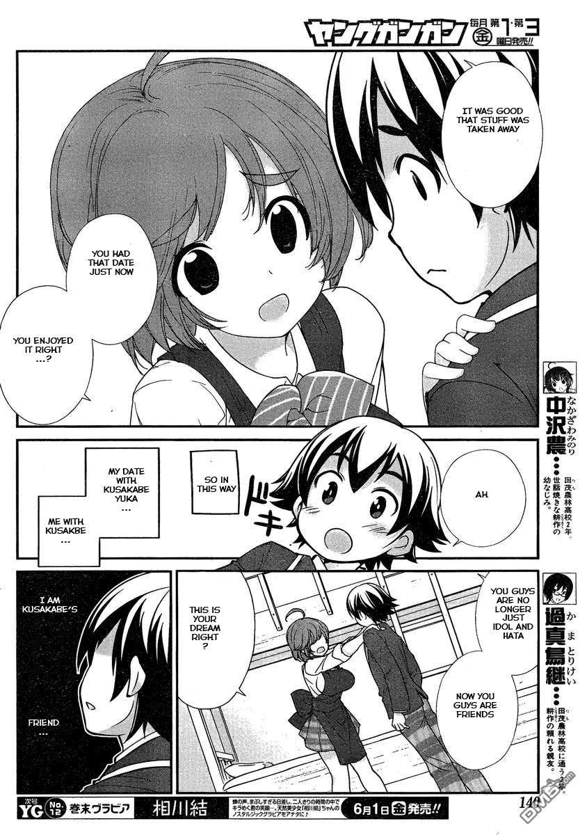 Nourin Chapter 4 page 6 - Chapter 4: KOF - King of Farmers 2011 ①