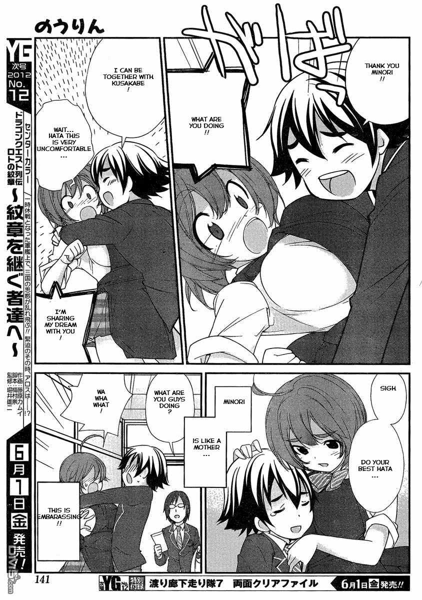 Nourin Chapter 4 page 7 - Chapter 4: KOF - King of Farmers 2011 ①