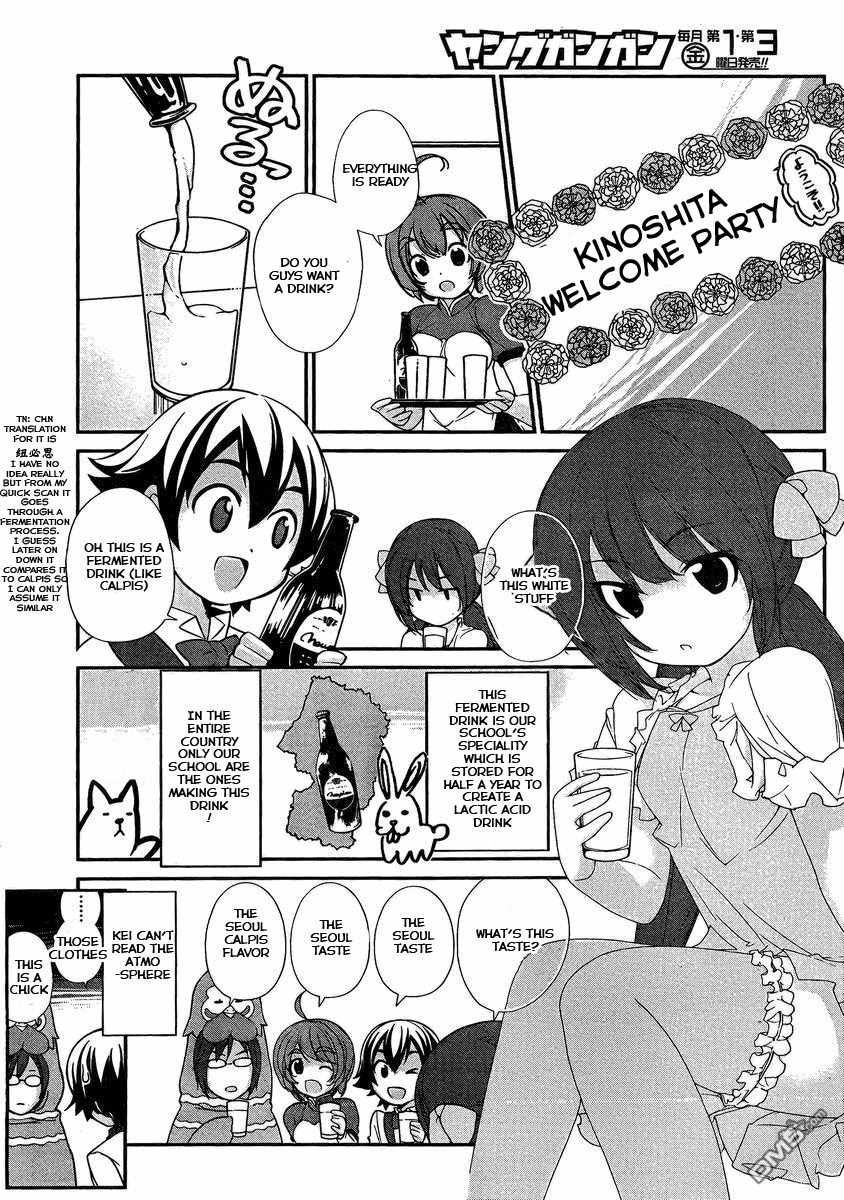 Nourin Chapter 4 page 8 - Chapter 4: KOF - King of Farmers 2011 ①