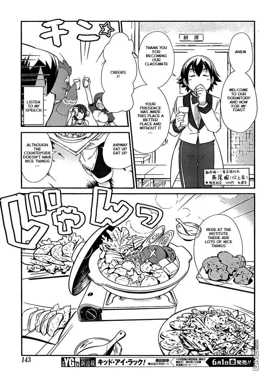 Nourin Chapter 4 page 9 - Chapter 4: KOF - King of Farmers 2011 ①