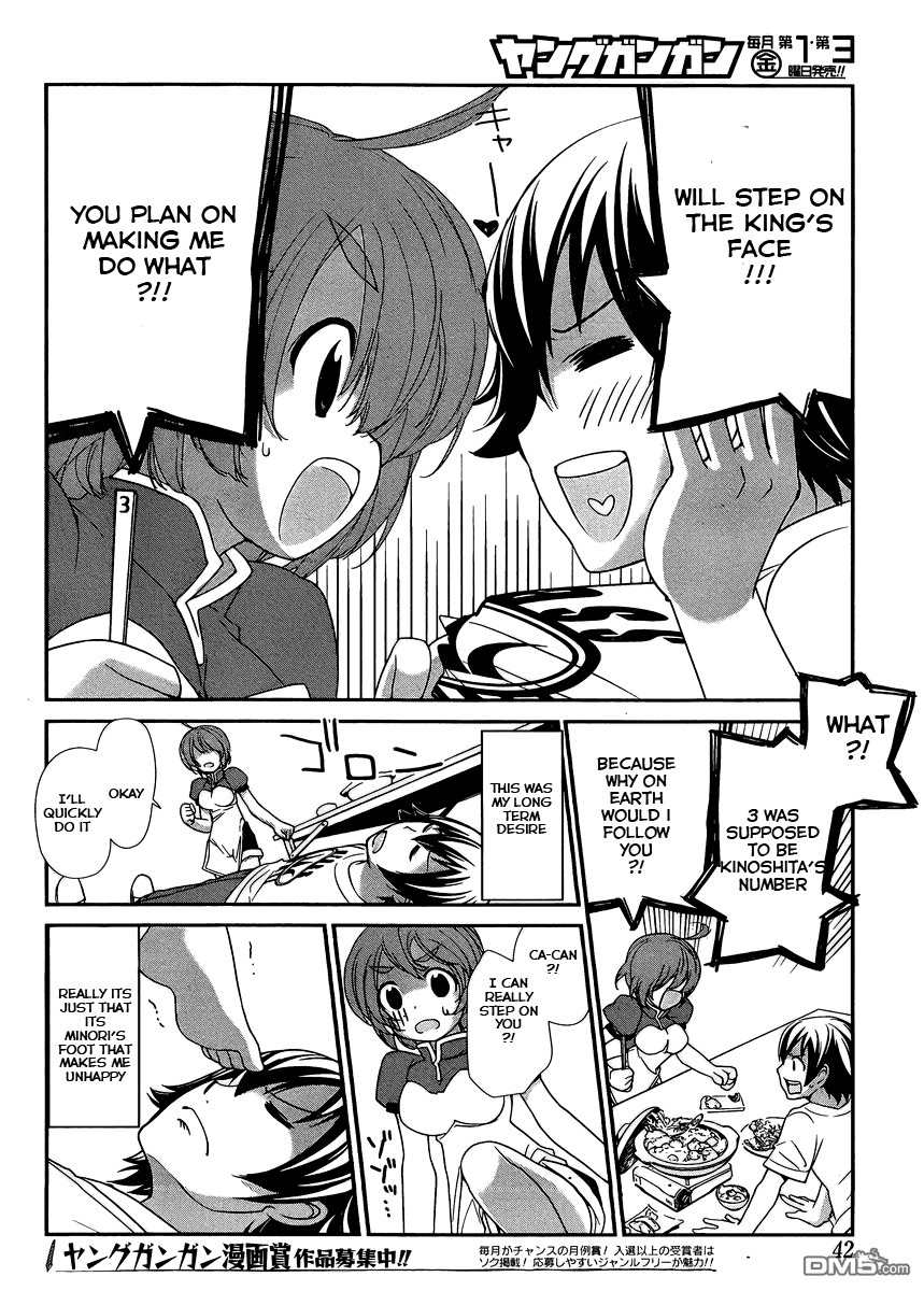 Nourin Chapter 5 page 10 - Chapter 5: KOF - King of Farmers 2011 ②