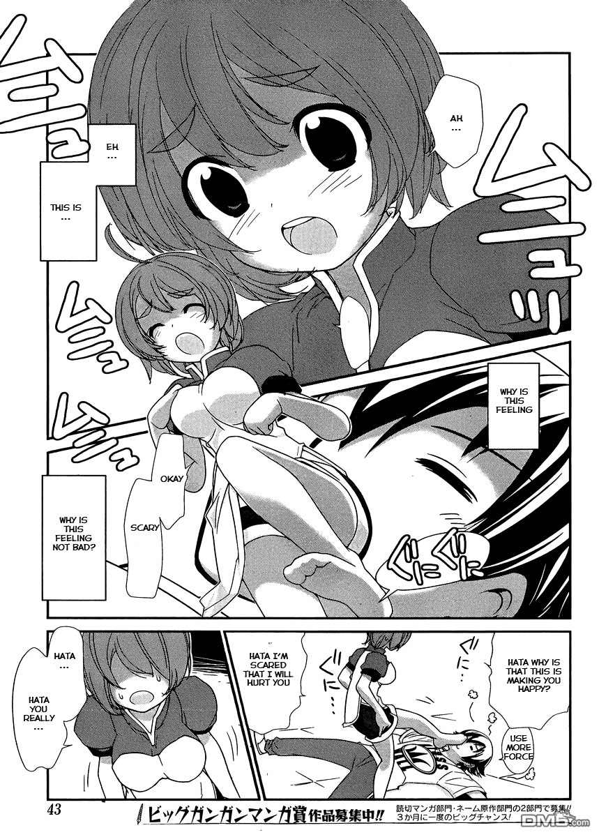 Nourin Chapter 5 page 11 - Chapter 5: KOF - King of Farmers 2011 ②