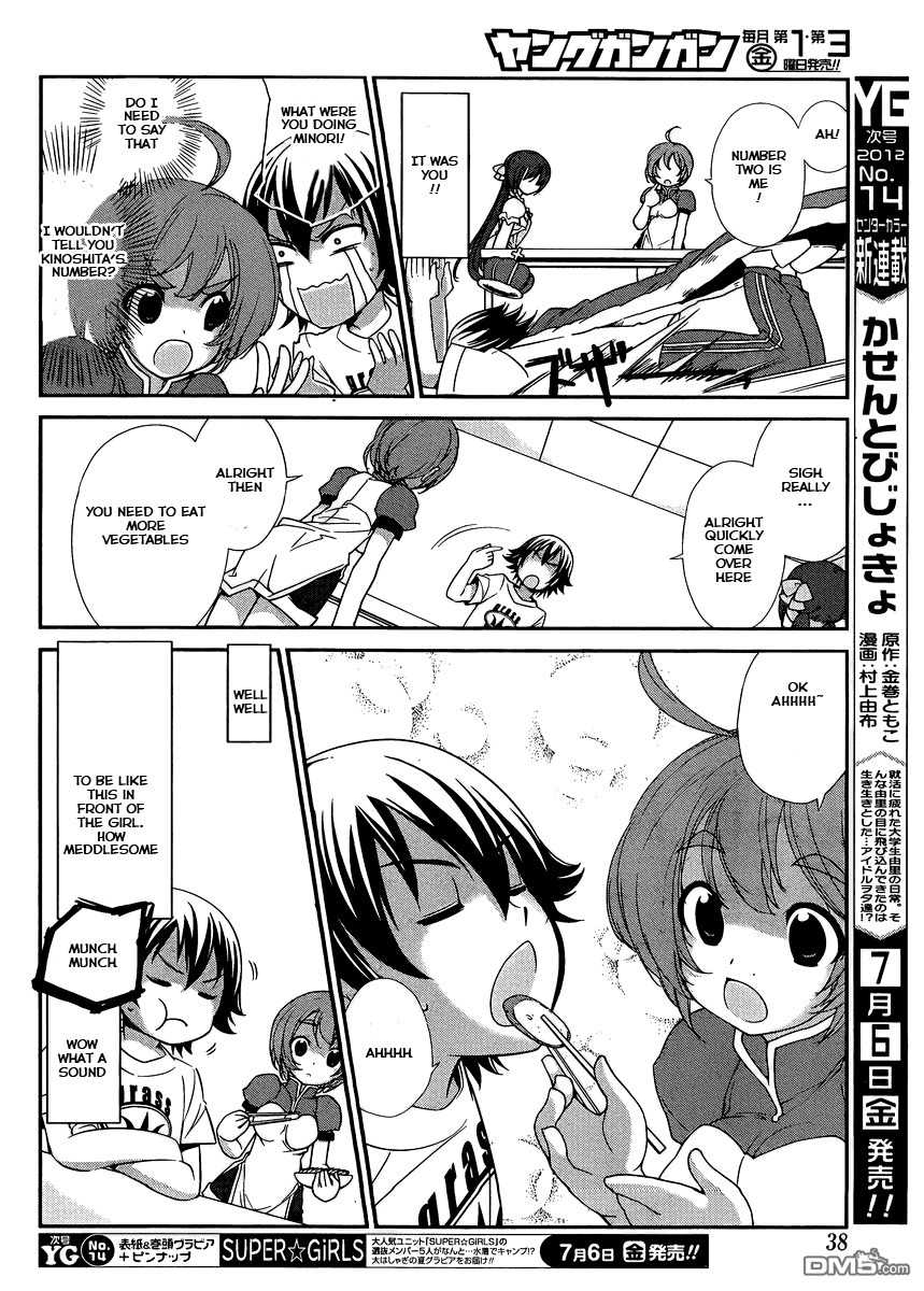 Nourin Chapter 5 page 6 - Chapter 5: KOF - King of Farmers 2011 ②