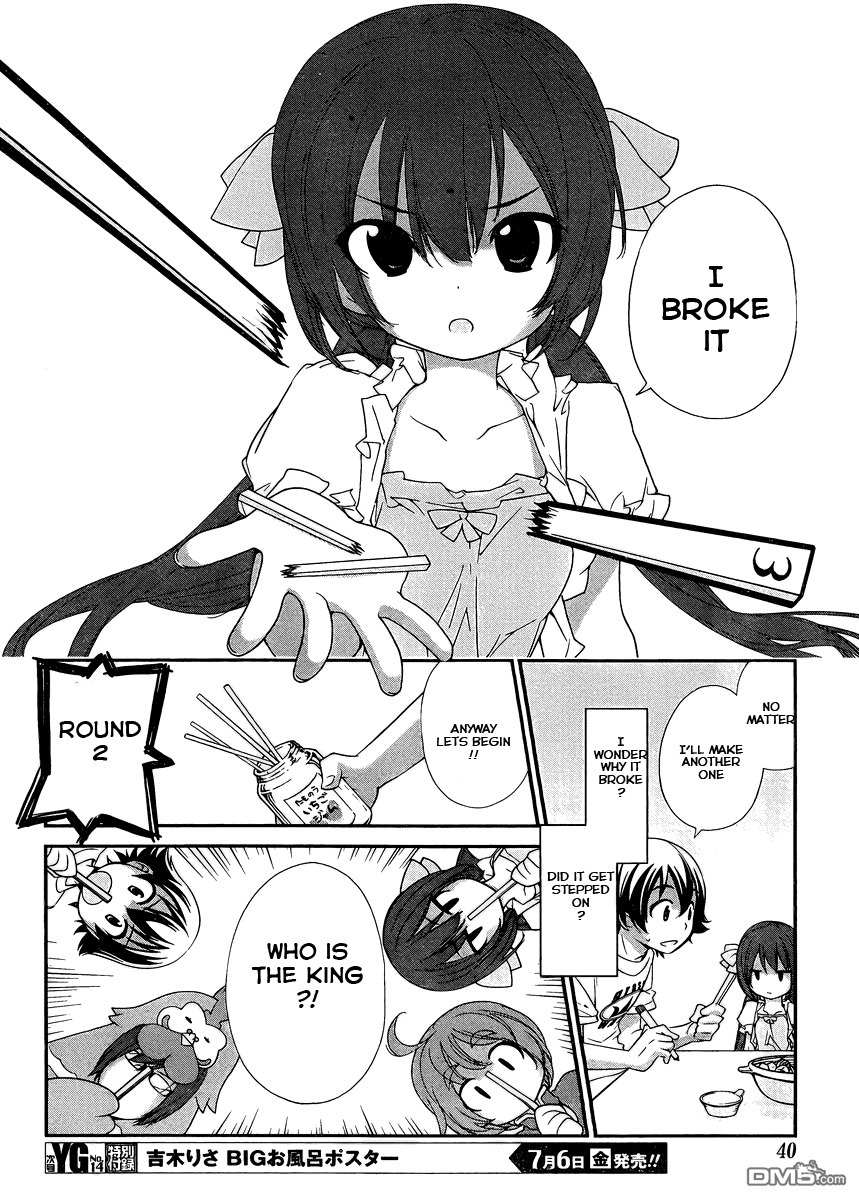 Nourin Chapter 5 page 8 - Chapter 5: KOF - King of Farmers 2011 ②