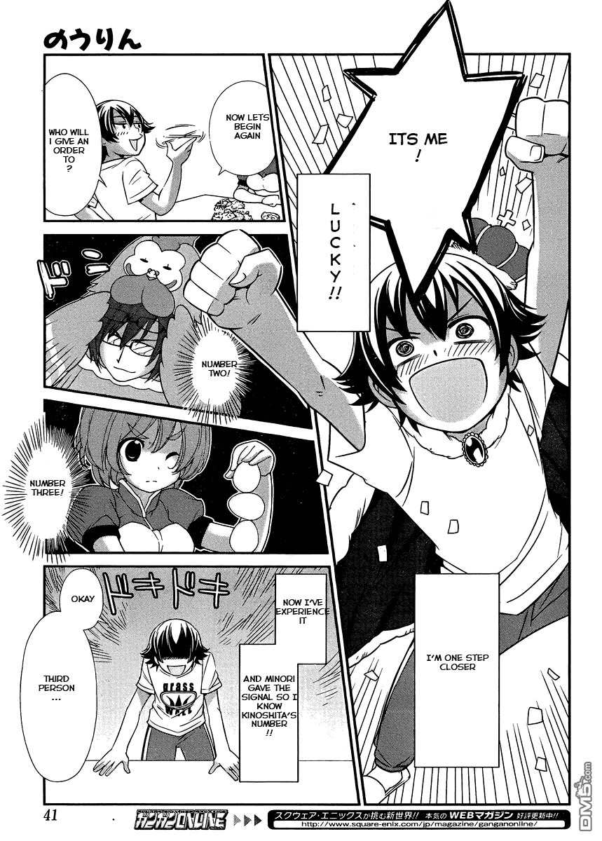 Nourin Chapter 5 page 9 - Chapter 5: KOF - King of Farmers 2011 ②