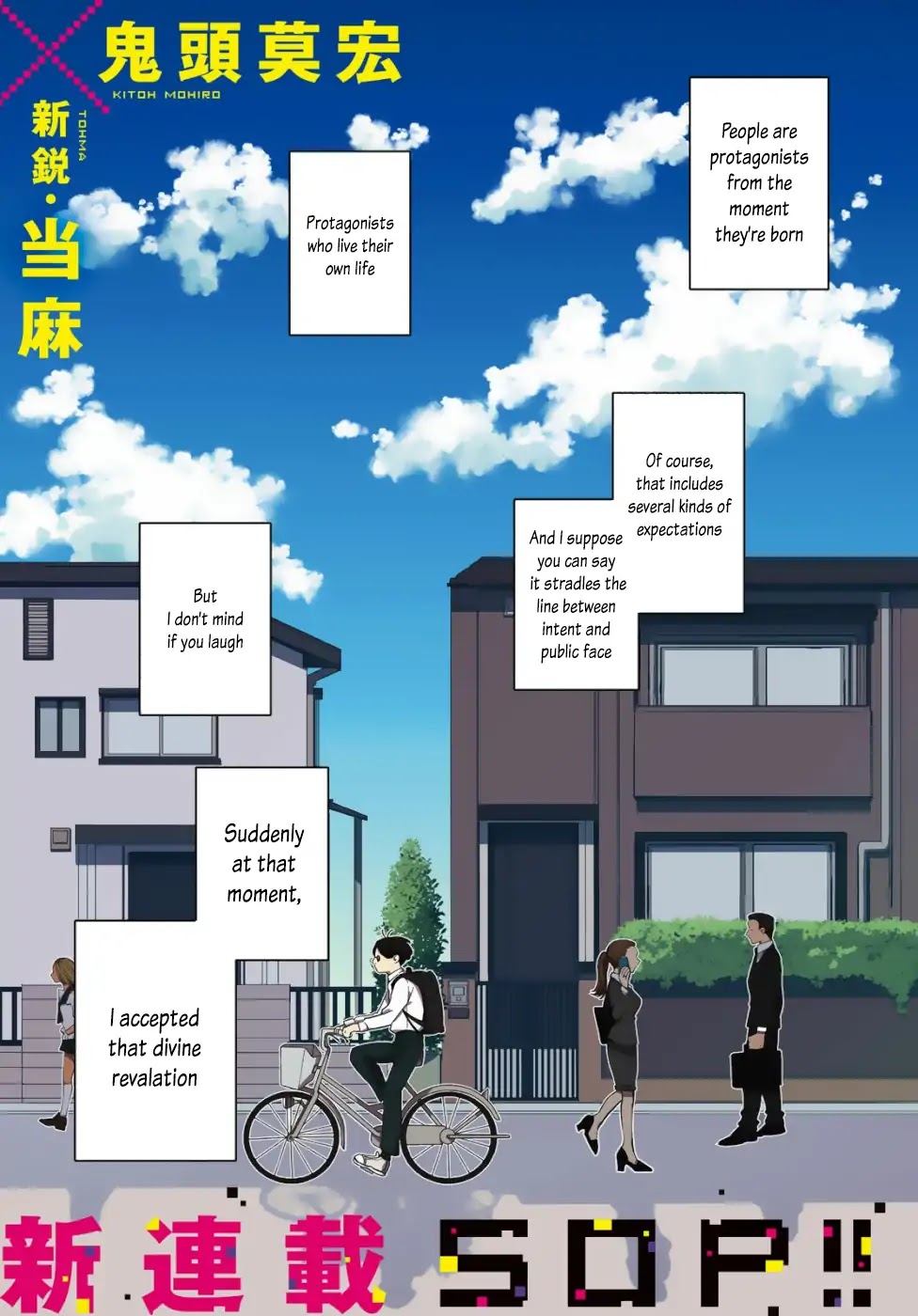Nouryoku: Shujinkou Hosei Chapter 1 page 1 - Chapter 1: Revision 1