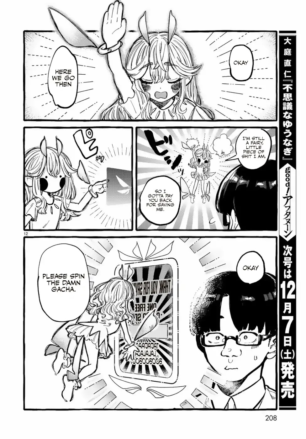 Nouryoku: Shujinkou Hosei Chapter 1 page 11 - Chapter 1: Revision 1