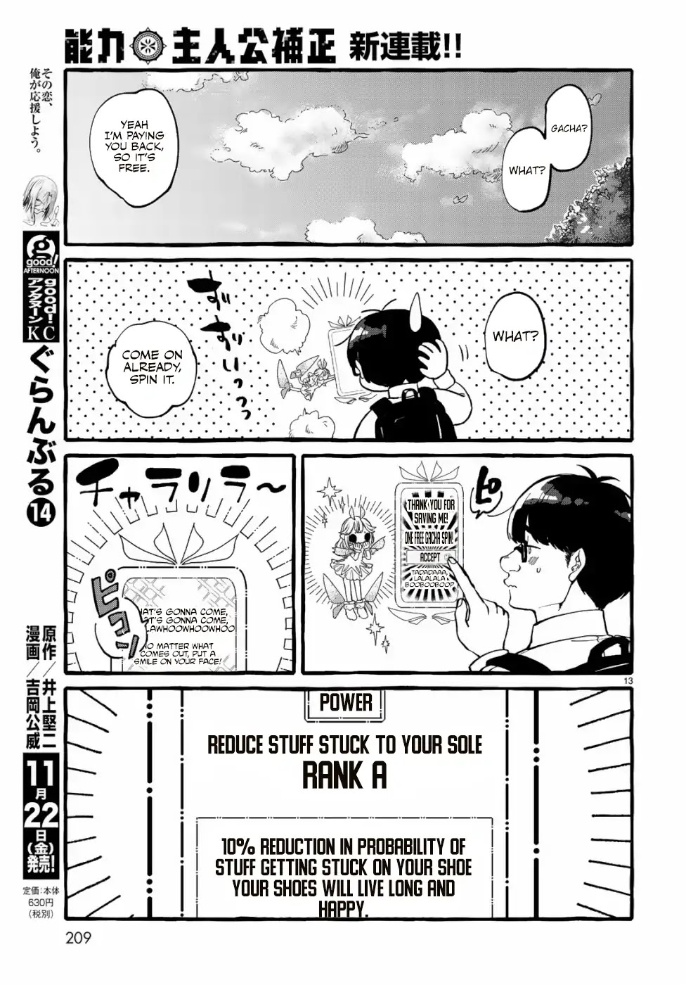 Nouryoku: Shujinkou Hosei Chapter 1 page 12 - Chapter 1: Revision 1