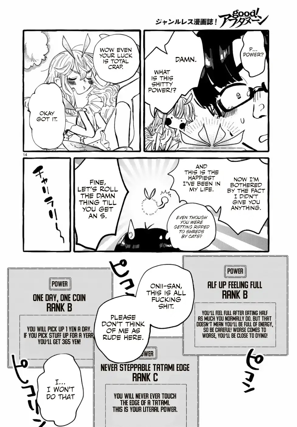 Nouryoku: Shujinkou Hosei Chapter 1 page 13 - Chapter 1: Revision 1