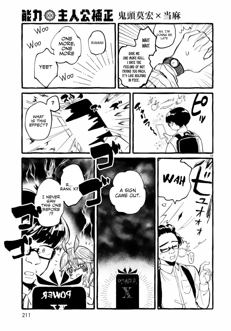 Nouryoku: Shujinkou Hosei Chapter 1 page 14 - Chapter 1: Revision 1