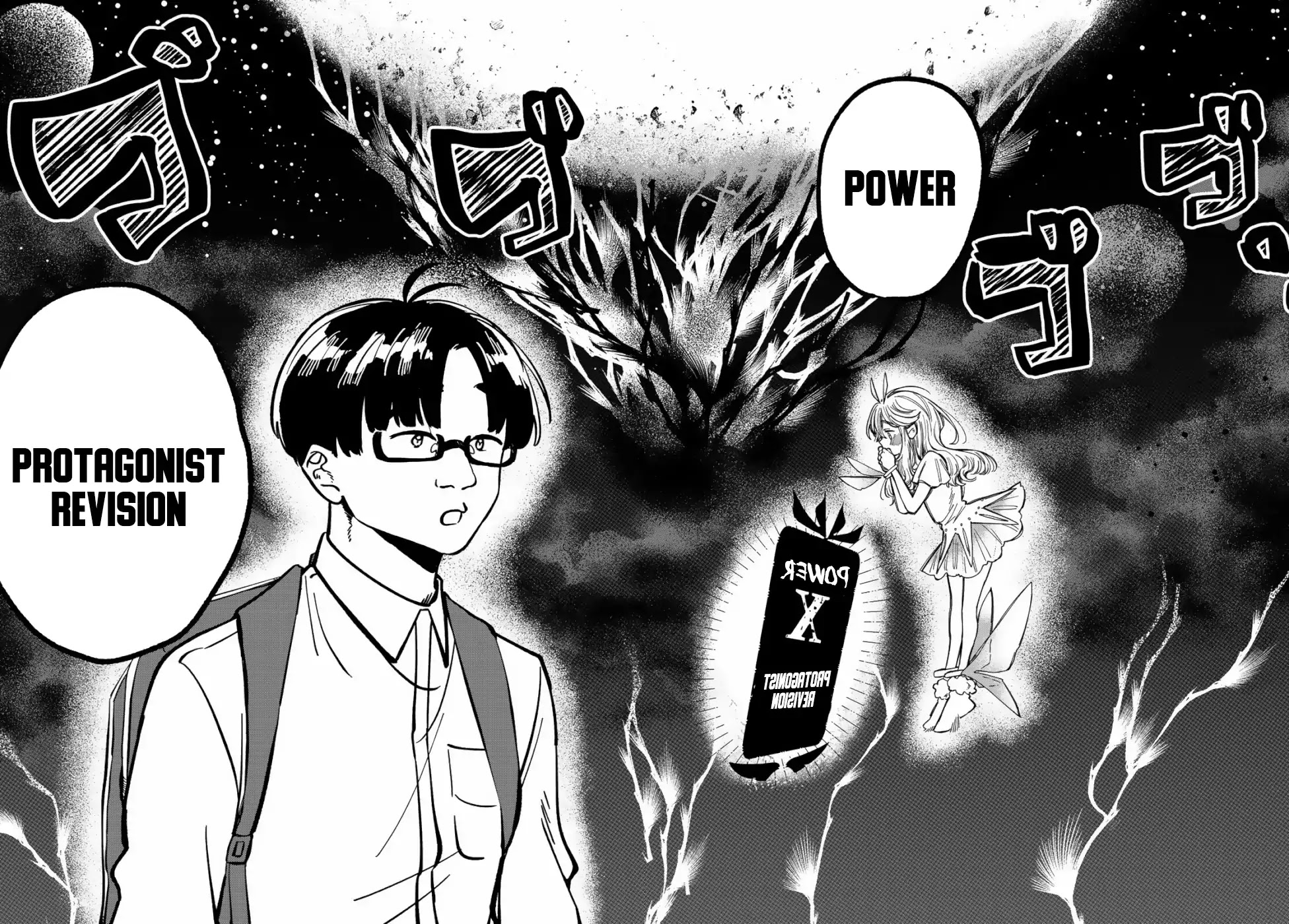 Nouryoku: Shujinkou Hosei Chapter 1 page 15 - Chapter 1: Revision 1