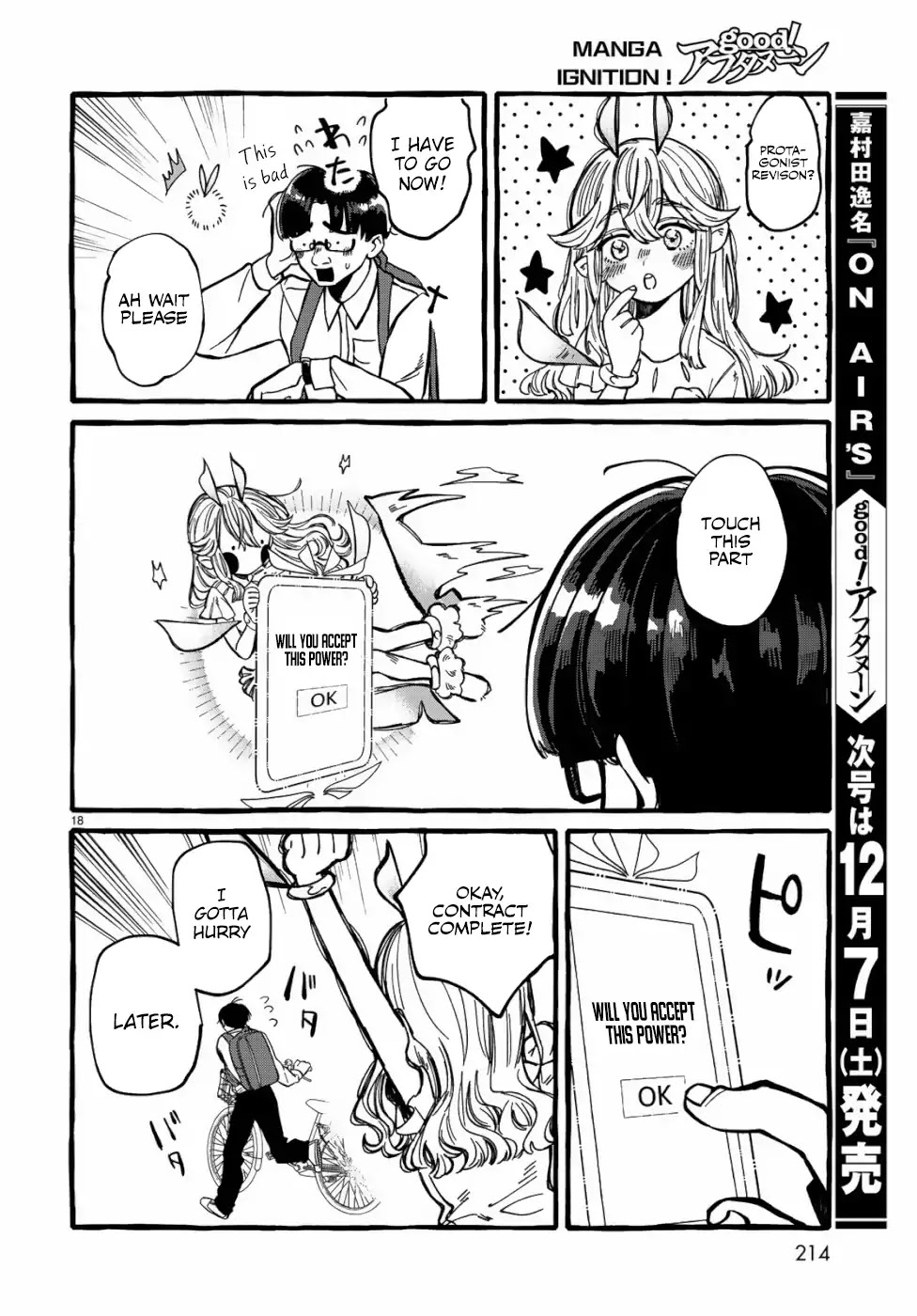 Nouryoku: Shujinkou Hosei Chapter 1 page 16 - Chapter 1: Revision 1